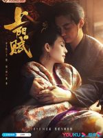 Thượng Dương Phú / Giang Sơn Cố Nhân