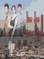 Thượng Hải, Vinh Hoa Lạc Lối