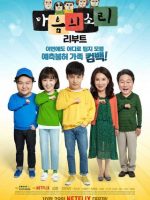 Tiếng Gọi Con Tim 2 (Mùa 2)