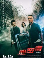 Tiết Mật Hành Giả
