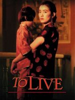 To Live