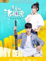 Tổ Tông Thân Yêu Của Tôi