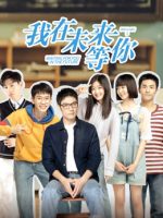Tôi Đợi Cậu Ở Tương Lai