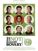 Tôi Không Phải Phan Kim Liên