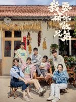 Tôi Muốn Làm Anh Em Với Cậu