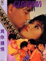 Trái tim chỉ dành cho bạn