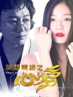 Trái tim yêu thương của Kinh mộng kỳ duyên