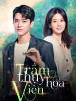 Trầm Thụy Hoa Viên