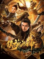 Trấn Hồn Pháp Sư - Pháp Sư Thiên Tài Đấu Trí Với Cương Thi Ngàn Năm - Phim Võ Hiệp