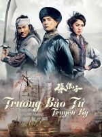 Trương Bảo Tử