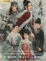 Trường Ca Hành