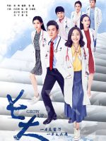 Trưởng Thành