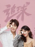 Truy Cầu: Máy Rắc Kẹo Mô Phạm Trường Học