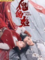 Truyền Thuyết Hình Nộm: Hoa Bỉ Ngạn