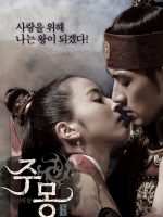 Truyền Thuyết Jumong