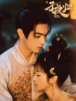 Tử Dạ Quy