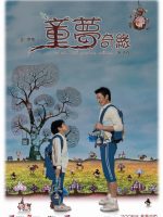 Tuổi Thơ Diệu Kỳ
