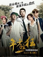 Tuổi Trẻ Lông Bông