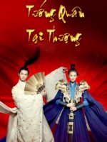 Tướng Quân Tại Thượng