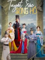 Tuyệt Sắc Song Hồ
