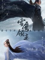 Tuyết Ưng Lĩnh Chủ