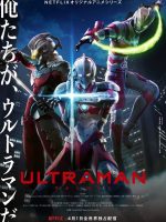 Ultraman 2