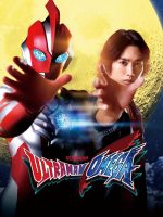 Ultraman Omega