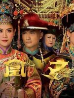 Vạn Phụng Chi Vương