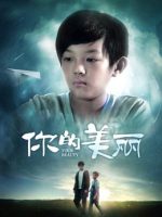 Vẻ đẹp của bạn