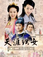 Viện Dệt Hoàng Cung
