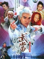 Võ Đang