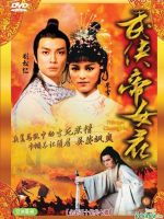 Võ Hiệp Đế Nữ Hoa