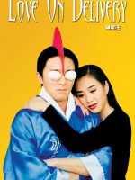 Vua phá hoại