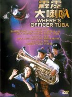 Where's Officer Tuba