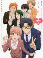 Wotakoi: Love Is Hard for Otaku