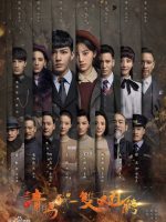 Xin Hãy Ban Cho Tôi Một Đôi Cánh
