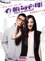 Xuân Kiều Và Chí Minh