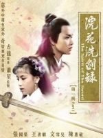 Yến Hoa Tuyệt Kiếm