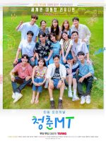 Youth MT