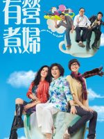 Ẩm Thực Cuộc Sống