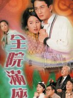 Bí Ẩn Trong Nhà Hát