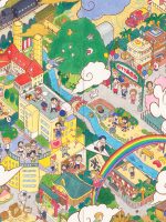 CITY THE ANIMATION