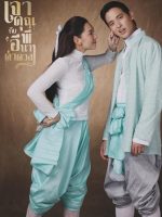 Điện Hạ Và Phu Nhân Kamduang