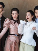 Điện Hạ Và Phu Nhân Kamduang