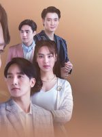 Gia Đình (Không) Hoàn Hảo Của Tôi