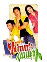 Gia vị cuộc sống
