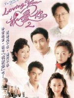 Mặt Trái Tình Yêu (phần 2)