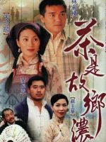 Mối Tình Nồng Thắm (phần 2)