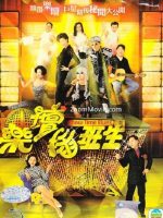 Sân Khấu Muôn Màu