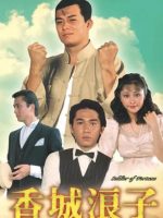 Số Mạng Kẻ Lãng Tử